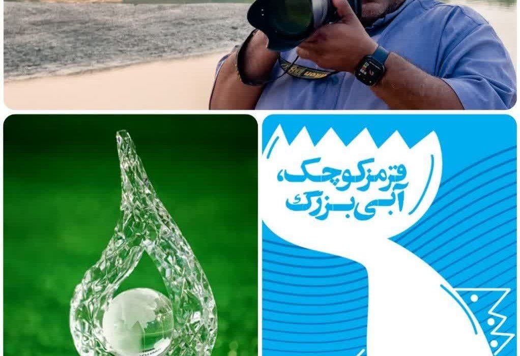 هنرمند قشمی موفق به دریافت جایزه هفتمین فستیوال بین المللی قلمروی فردا روسیه شد