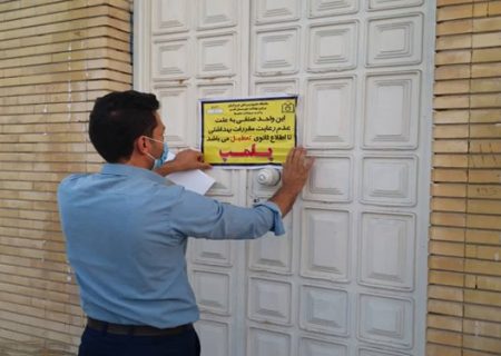 پلمب ۱۵ مرکز درمانی و زیبایی غیرمجاز در قشم