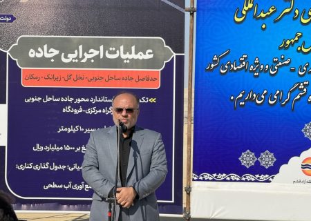 آغاز پروژه ۲ کیلومتری آسفالت جاده ساحلی/ بهسازی مسیر با اعتبار ۵۰۰ میلیاردی