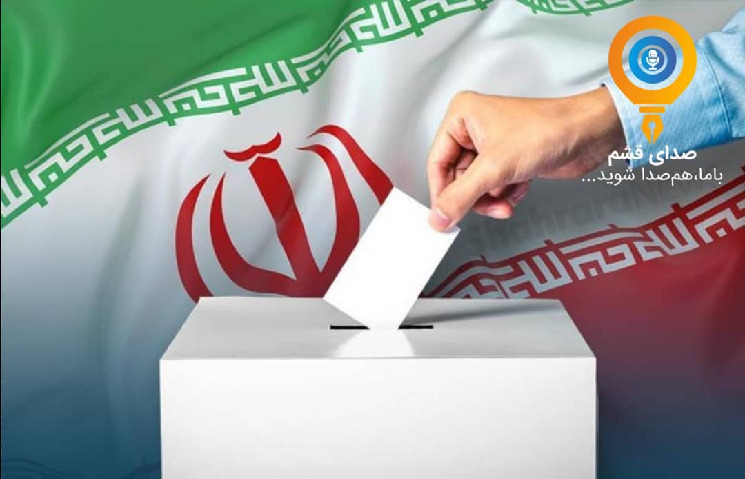 ۲۰۴ صندوق اخذ رای برای انتخابات در قشم آماده شد
