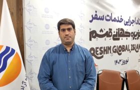 ورود ۳۴۰ هزار گردشگر به قشم طی ۷ روز/ رشد ۴۰ درصدی بازدید مسافران از جاذبه‌های گردشگری