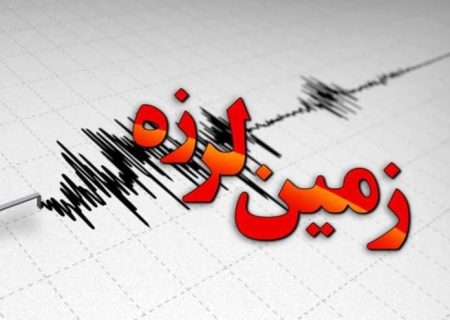 زمین لرزه ۴.۳ ریشتری قشم را لرزاند/ زلزله سهمگين خسارت نیافرید