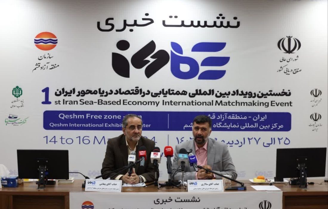 مدیرعامل سازمان منطقه آزاد: قشم، قطب صنایع و کسب و کارهای دریامحور است