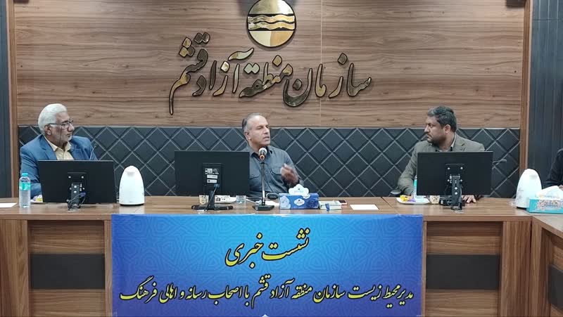 شرکت سیمان قشم، زیر ذره بین محیط زیست/ قطعی برق، مهم‌ترین چالش پیش روی کارخانه سیمان
