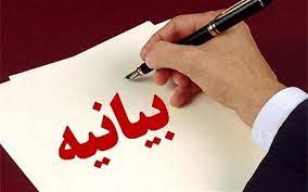 دوستی سر دشمنی دارد/ سه گانه علیه استاندار