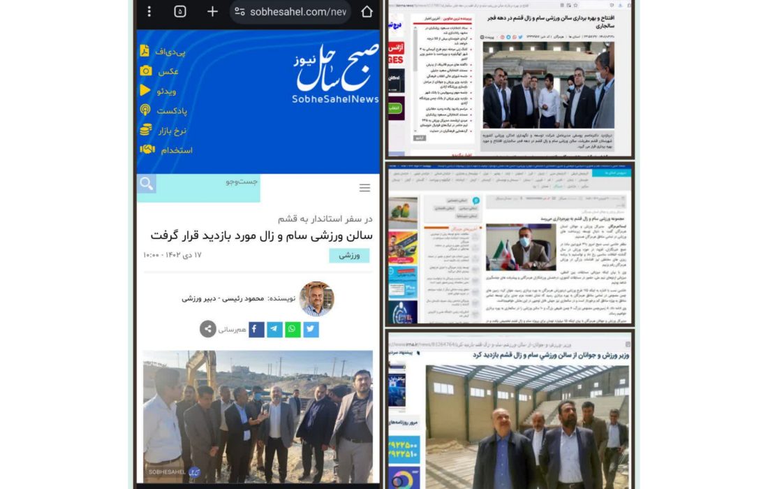 وعده‌هایی که عملی نشد – بخش چهارم