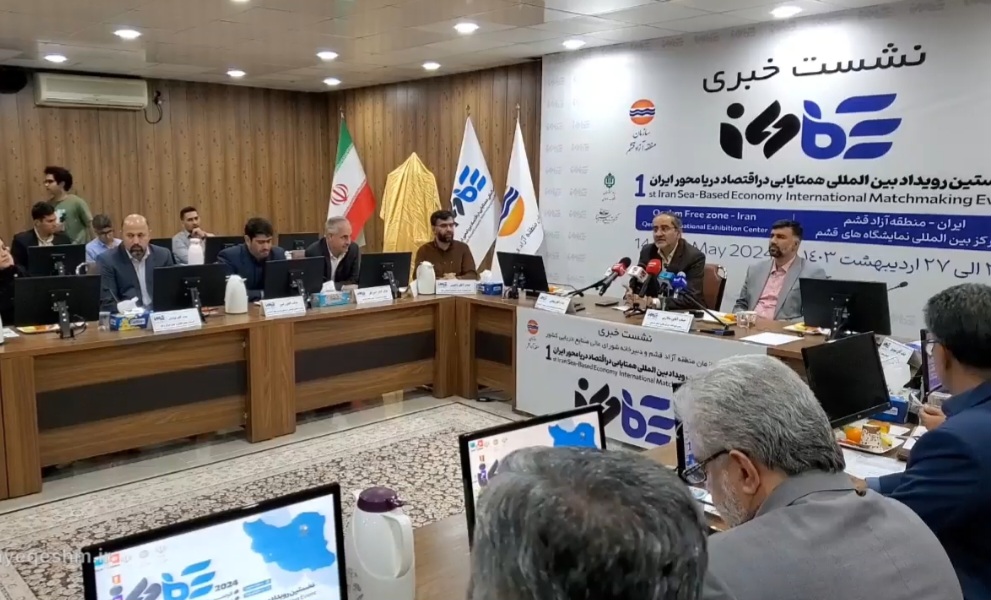 پیغامی: قشم، کانون کسب و کارها و صنایع دریاپایه است