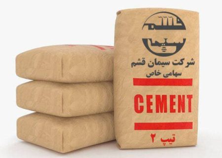 برگزاری کمیته اضطراری ساماندهی نرخ سر به فلک کشیده سیمان در قشم