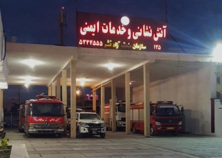 بخشدار مرکزی قشم در واکنش به آتش سوزی کوشه: مردم فقط با ۱۲۵ تماس بگیرند/ فعلا آتش نشانی این روستا راه اندازی نشده