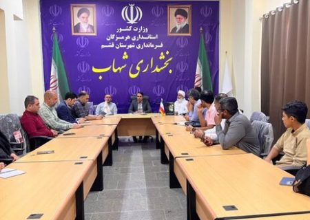 شهاب قشم در مسیر شکوفایی/ از رفع بوی نامطبوع شرکت‌های پودر ماهی تا واگذاری زمین به جوانان