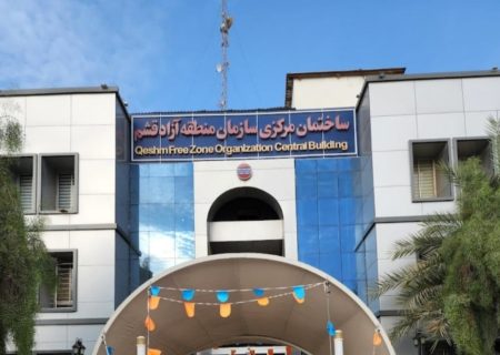 تعطیلی دوباره چهارشنبه‌ها، ادارات و بانک‌ها به جز سازمان منطقه آزاد قشم/ بدون برق، عملا کارمندان سرکارند!!!
