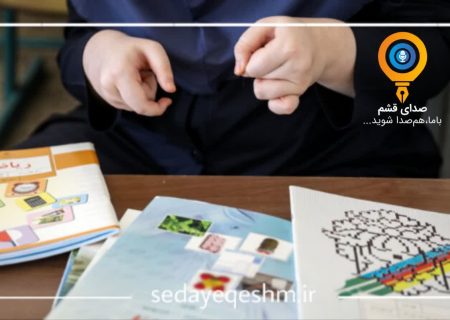 ثبت نام ۱۱۲ دانش‌آموز در مدارس استثنایی قشم