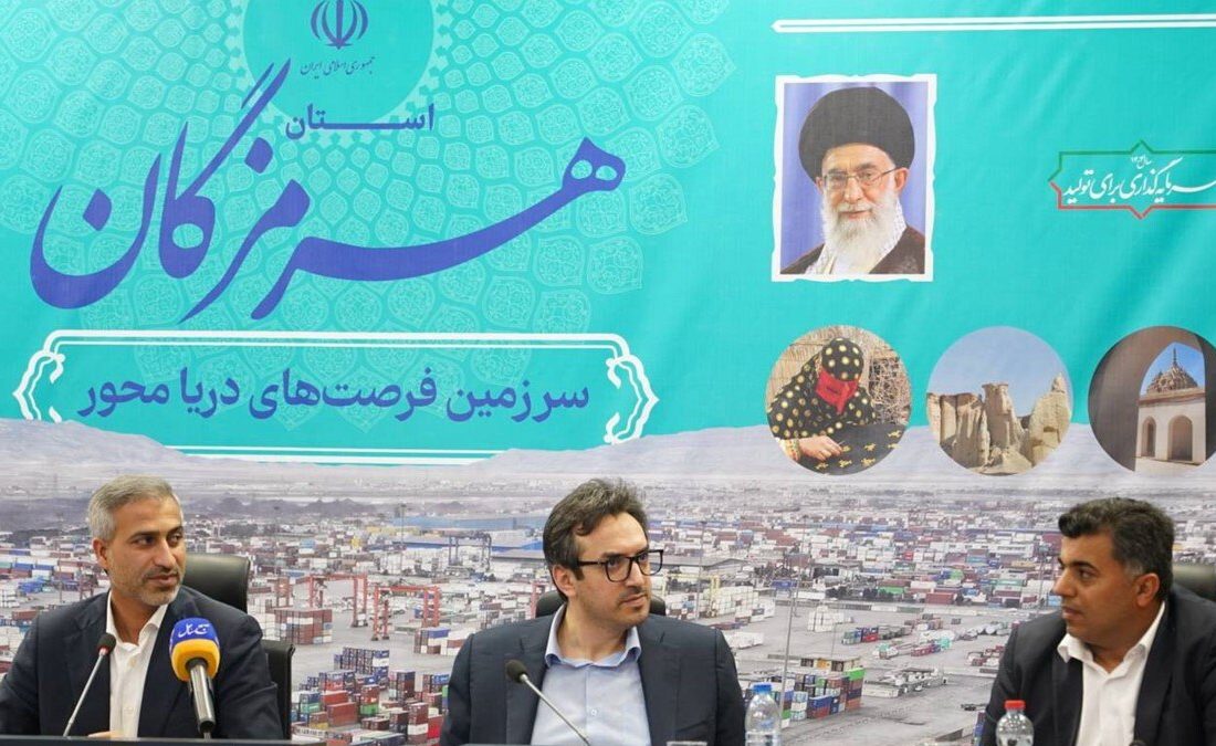 نشست شورای اسلامی استان هرمزگان با رئیس دانشگاه علوم پزشکی