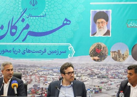 نشست شورای اسلامی استان هرمزگان با رئیس دانشگاه علوم پزشکی