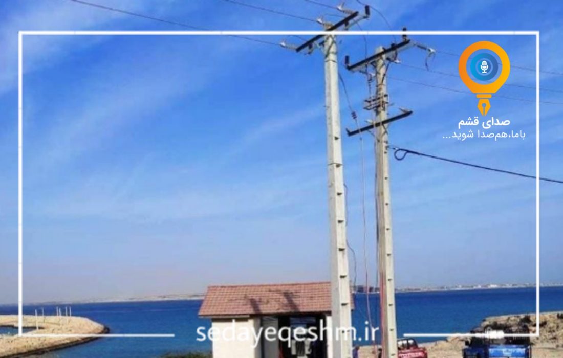 نور توسعه در جزایر هنگام و لارک می‌تابد/ سرمایه‌گذاری ۱۵۰۰ میلیاردی برای توسعه زیرساخت‌های برق