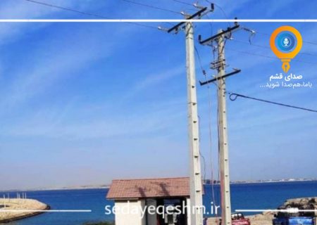 نور توسعه در جزایر هنگام و لارک می‌تابد/ سرمایه‌گذاری ۱۵۰۰ میلیاردی برای توسعه زیرساخت‌های برق