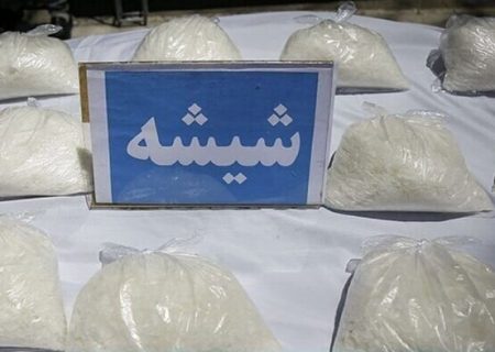 پایان سفر ۲ مسافر مشکوک/ کشف ۱۰ کیلوگرم شیشه در فرودگاه بندرعباس