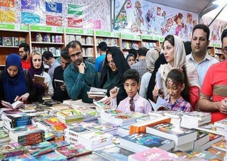 استقبال گسترده از نمایشگاه کتاب قشم/ ۱۲ آذر آخرین روز