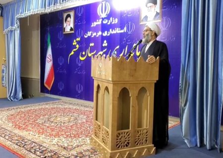 امام جمعه قشم: وزیر اقتصاد و دبیر شورایعالی مناطق ازاد، حتی یک بار هم برای حل مشکلات به این جزیره سفر نمی کنند/ ضرورت توجه مدیران ملی به دغدغه‌های مردم
