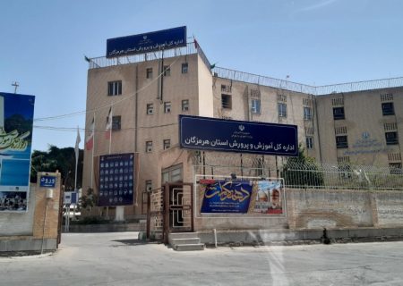 ابهام در سرنوشت اموال اهدایی شرکت نفت به آموزش و پرورش هرمزگان/ کشف کالاها در یک انبار خصوصی