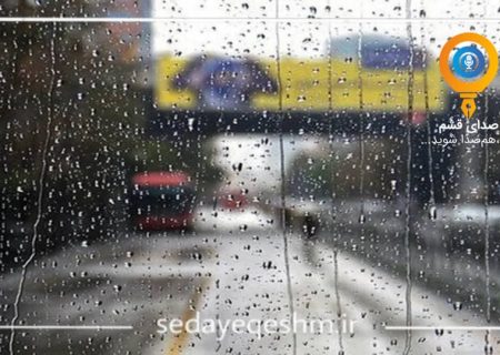 هشدار نارنجی هواشناسی صادر شد/ دستگاه‌های اجرایی در آماده باش کامل