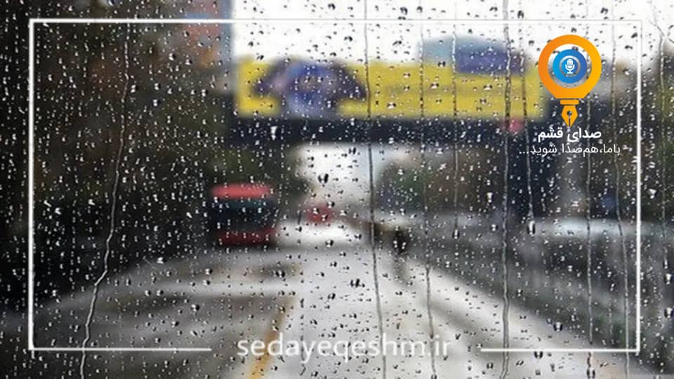 هشدار نارنجی هواشناسی صادر شد/ دستگاه‌های اجرایی در آماده باش کامل