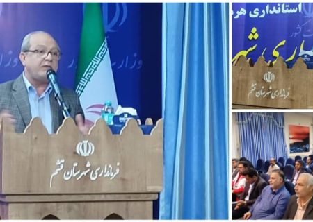 فرماندار قشم:مطالبات صنفی مردم با جدیت پیگیری می‌شود/ امنیت در جزیره برقرار شد