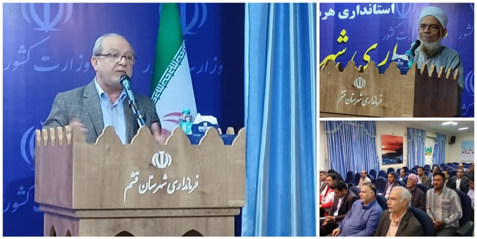 فرماندار قشم:مطالبات صنفی مردم با جدیت پیگیری می‌شود/ امنیت در جزیره برقرار شد