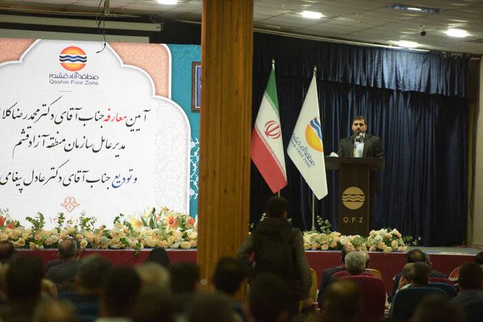مشاور وزیر اقتصاد تاکید کرد: ضرورت تحول رویکردهای اقتصادی و تقویت نقش قشم در بازارهای بین‌المللی/ جزیره میزبان پروژه‌های کلان ملی شود