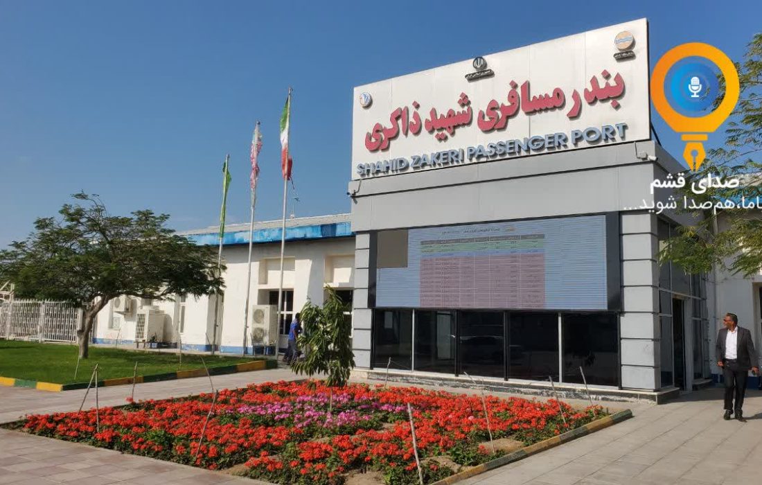 اسکله ذاکری قشم تنها بنا بر نیاز باز می شود/ امروز یک تردد