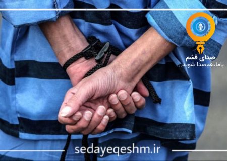 دستگیری باند ۳ نفره گروگانگیری در هرمزگان