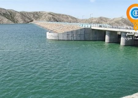 ۷۷ درصد حجم سدهای هرمزگان پُر شد