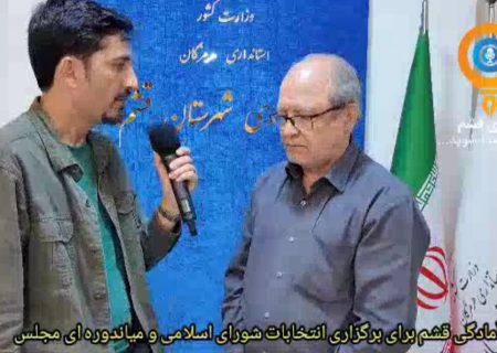 قشم، آماده انتخابات شد/ کاندیداهای شهر و روستا به صف شدند!
