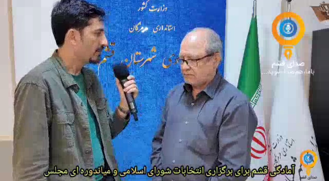 قشم، آماده انتخابات شد/ کاندیداهای شهر و روستا به صف شدند!