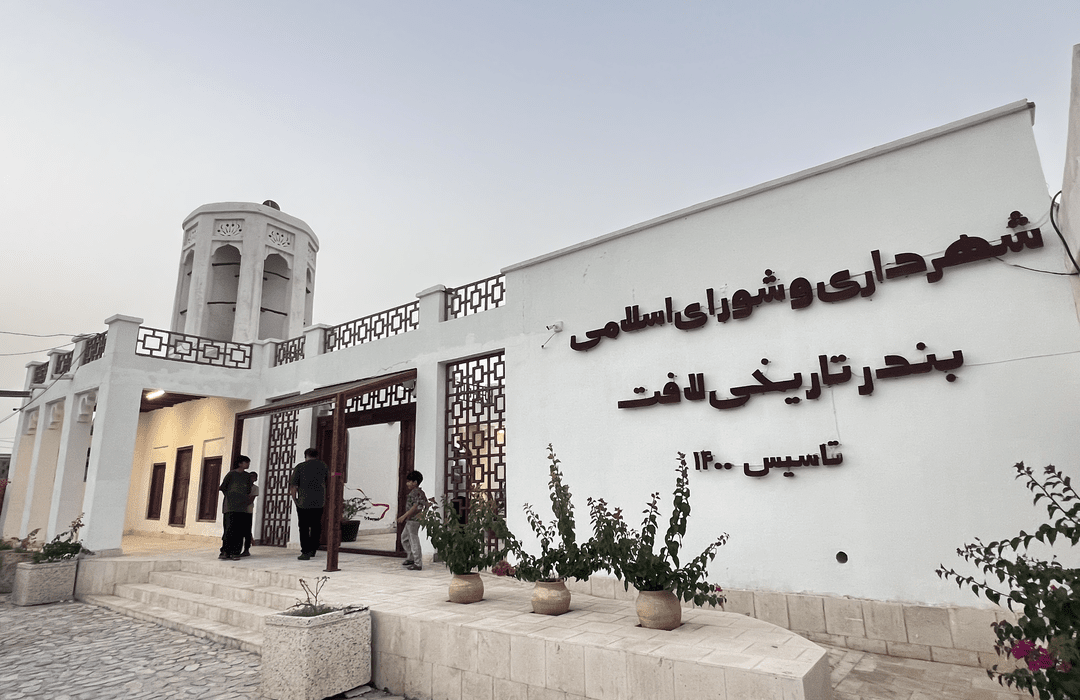 لافت در مسیر تبدیل شدن به نخستین اکوموزه ایران
