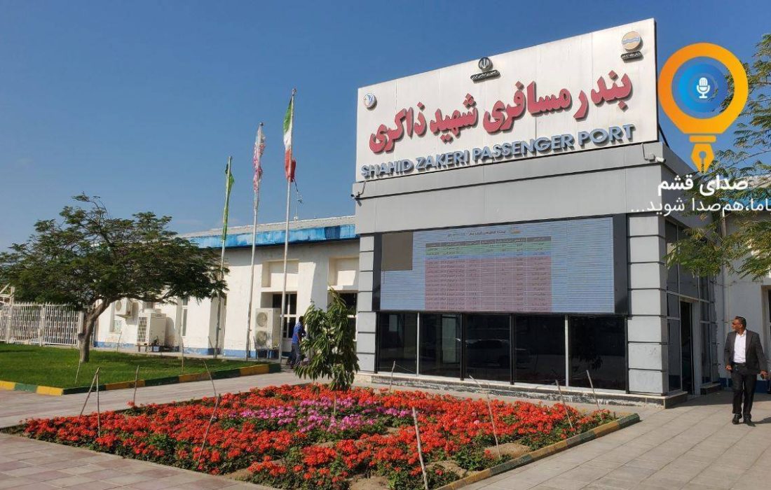 ساعات حرکات شناورهای قشم به بندر تغییر کرد