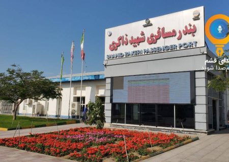 ساعات حرکات شناورهای قشم به بندر تغییر کرد