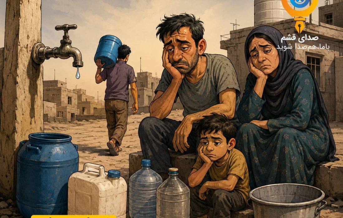 صدای شهروند/ بی‌آبی درگهان/ مردم ماهی یک‌بار آب می‌بینند