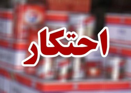 قشم علیه احتکار؛ تشکیل قرارگاه ویژه کنترل بازار