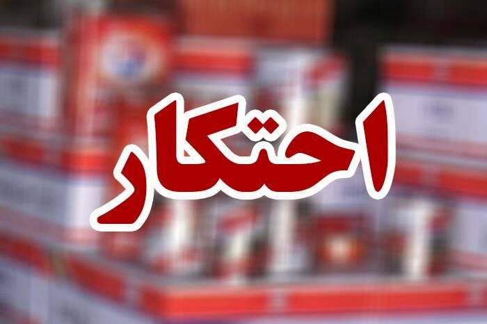 قشم علیه احتکار؛ تشکیل قرارگاه ویژه کنترل بازار
