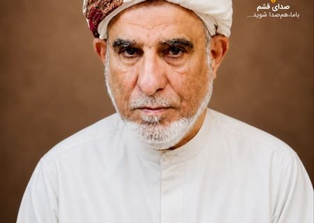 شیخ محمدصالح امینی، امام جمعه طبل به دیار باقی شتافت
