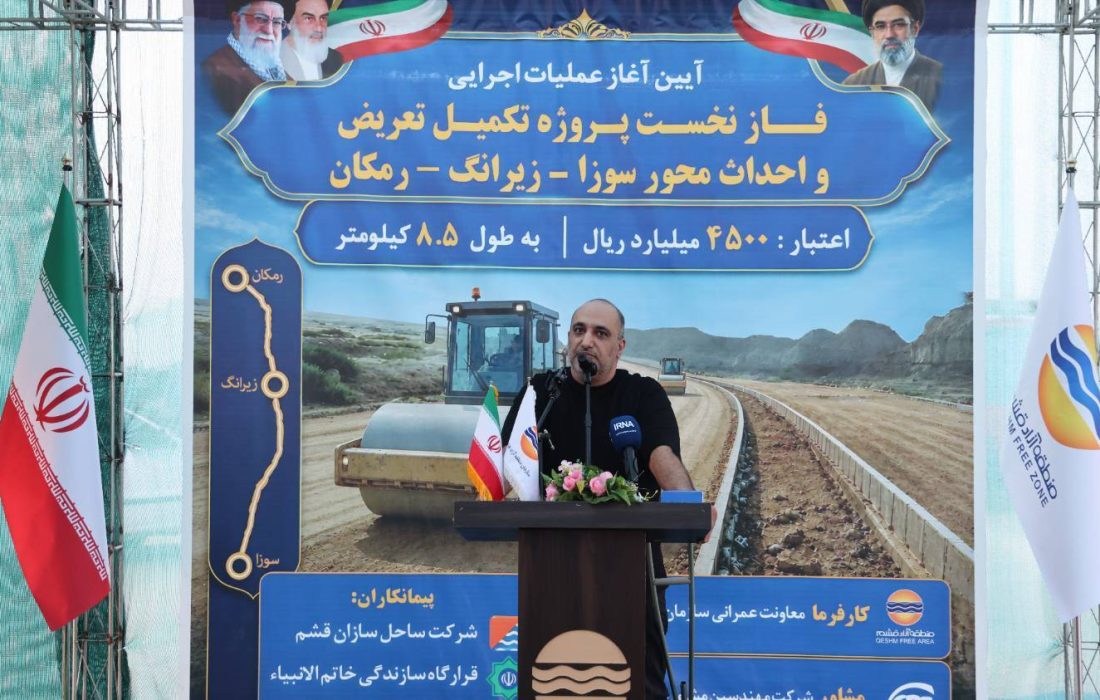 شتاببخشی به پروژههای زیرساختی قشم با تمرکز بر ایمنی و زمانبندی