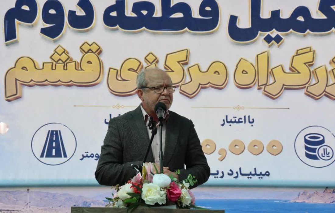 طرحهای زیرساختی قشم در شرایط جنگی ادامه دارد