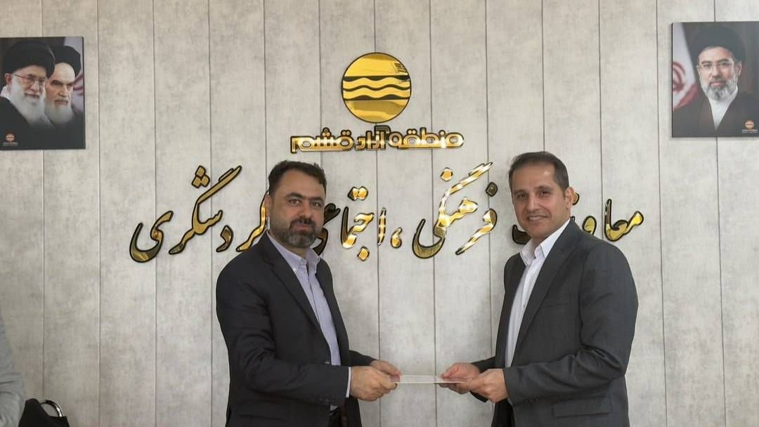 سرپرست مدیریت امور فرهنگی، اجتماعی و ورزش سازمان منطقه آزاد قشم منصوب شد