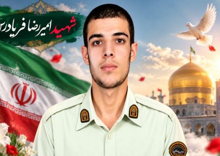 شهادت مأمور انتظامی هرمزگان