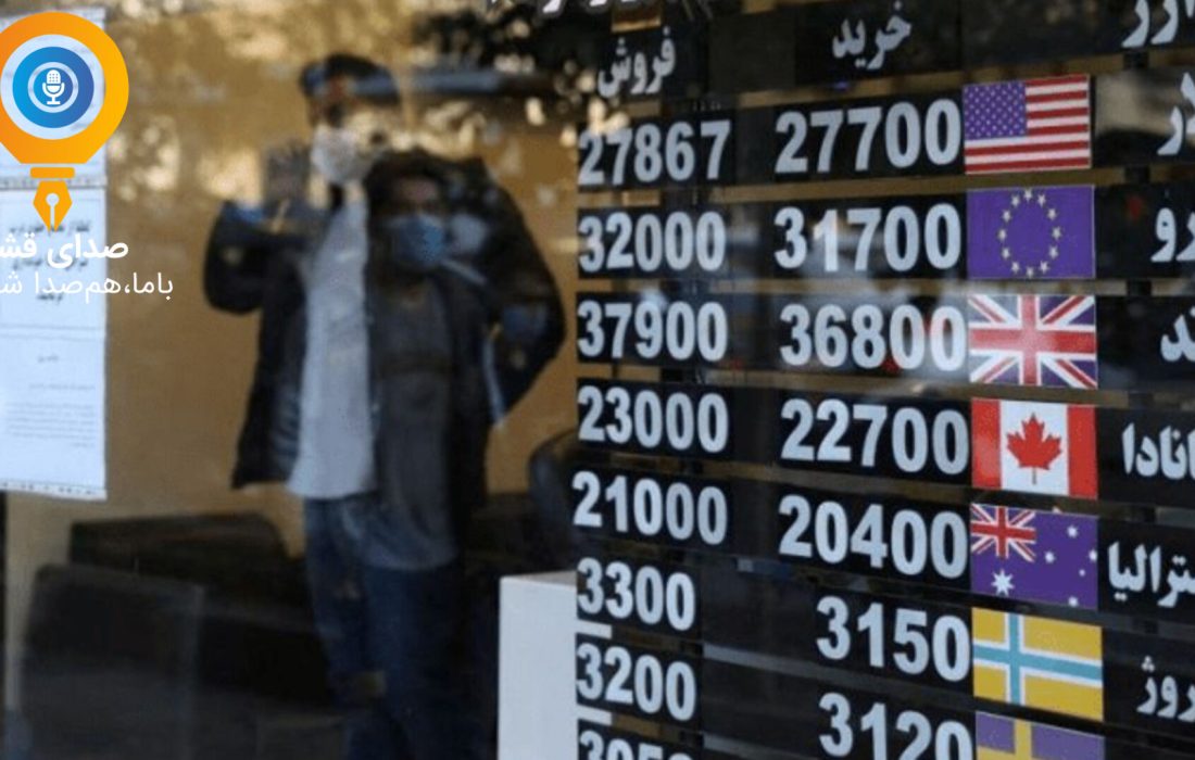 کشف فرار مالیاتی ۴۷ میلیاردی یک صرافی در هرمزگان