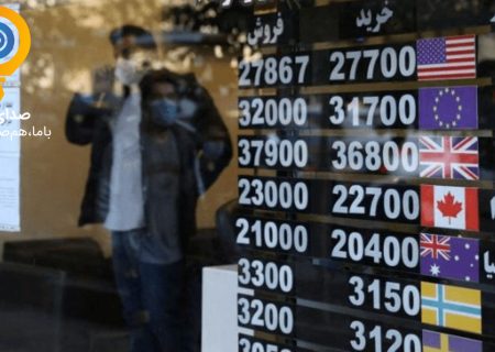 کشف فرار مالیاتی ۴۷ میلیاردی یک صرافی در هرمزگان